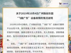 -广州融创文旅城