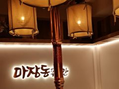 -马场洞肉铺(高丽街店)