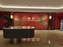 -白云宾馆·白云宴餐厅