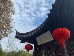 -南山风景名胜区