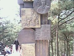 -燕窝岭