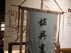 -茯茶镇