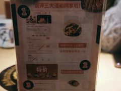 -沼津港精致料理·寿喜烧·烧鸟(漕河泾印象城店)