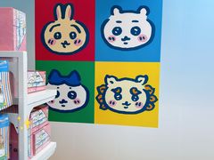 -首开·龙湖成都西宸天街