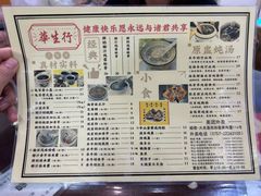 -华生行(大良店)
