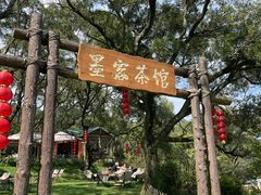 -大姆山草场