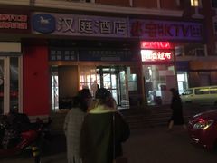-秘宅KTV(马甸桥店)