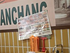-老三样·旧食新味(船山路店)