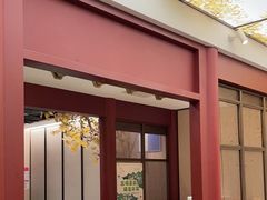 -京味斋·烤鸭·北京菜(安贞店)