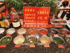 -钦善斋(武侯祠店)
