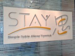 iphone_upload_pic-AZUR聚(香格里拉饭店)