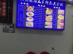 -撒拉人家.酸菜牦牛肉火锅