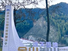 -杭州生仙里国际滑雪场