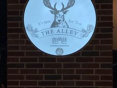 -鹿角巷The Alley(龙湖天街店)