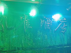 -JOJO实景沉浸侦探剧本杀(大悦城店)