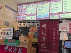 -明記茶餐廳(福田总店)