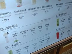 -迷客夏Milksha(无锡苏宁店)