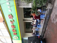 android_upload_pic-自贡好吃客(科华店)