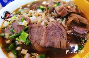 Spicy Beef Noodle Soup
