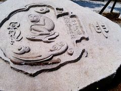 android_upload_pic-济南国际园博园