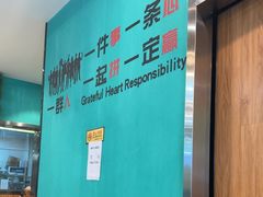 -合合春饼(潘家园店)