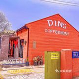 苏州吴江氛围感超好的coffee&bar！
