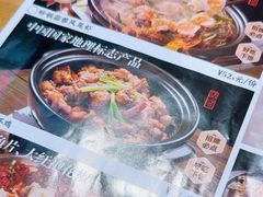 -裕鼎鲜·新中菜(八一广场万达店)