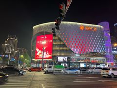 -新百广场(中山西路店)