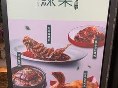 -绿茶餐厅(华发商都店)