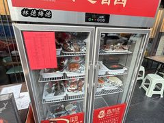 -春发生饭店·非遗(南院门店)