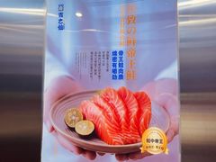 -吉之仙•中国制造•出口级食材日料店(领事馆总店)