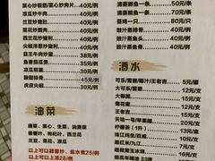 菜单-华记粥饭店(印象容桂主题风情街店)