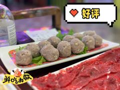 手锤牛肉丸-大吉利·潮汕牛肉火锅(河西店)