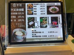 -吃塘·黔贵