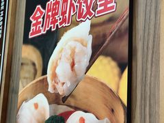 -鹅冠港式茶餐厅(来福士店)