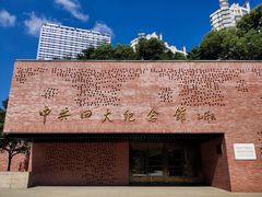 -中共四大纪念馆