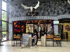 -长白山万达水乐园