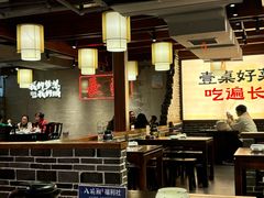 -八碗湘长沙市井菜(坡子街店)