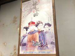 -MAX伯爵沉浸式超级游戏体验馆·实景桌游·剧本杀(小时代店)