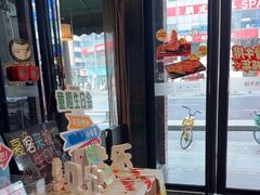 -豪客来牛排(府河店)