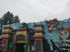 -芜湖方特东方神画