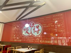 -咬不得高祖生煎·简餐(高银街店)