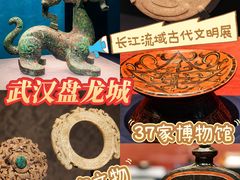 -盘龙城遗址博物院