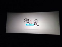 -金逸影城(名汇店)