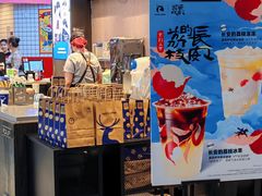 -瑞幸咖啡(K酷·时尚广场店)