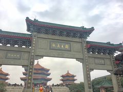 -广东圆玄道观