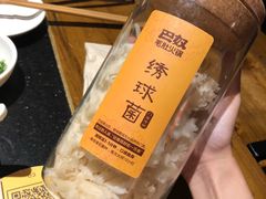 -巴奴毛肚火锅(广益哥伦布店)