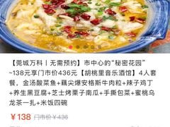 -胡桃里音乐酒馆(万科城市广场店)
