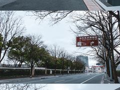 -上海当代艺术博物馆
