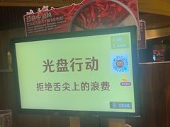 -巴奴毛肚火锅(悠唐购物中心店)